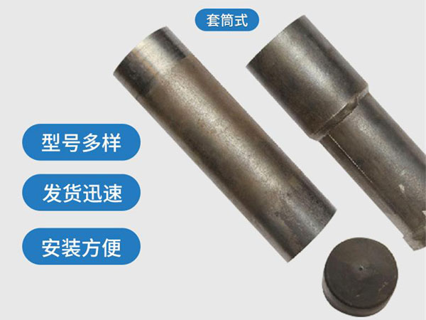 宁国套筒式声测管